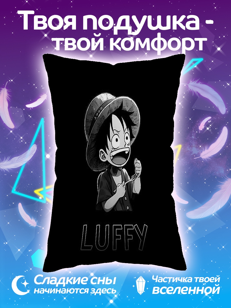 Подушка Луффи в шляпе