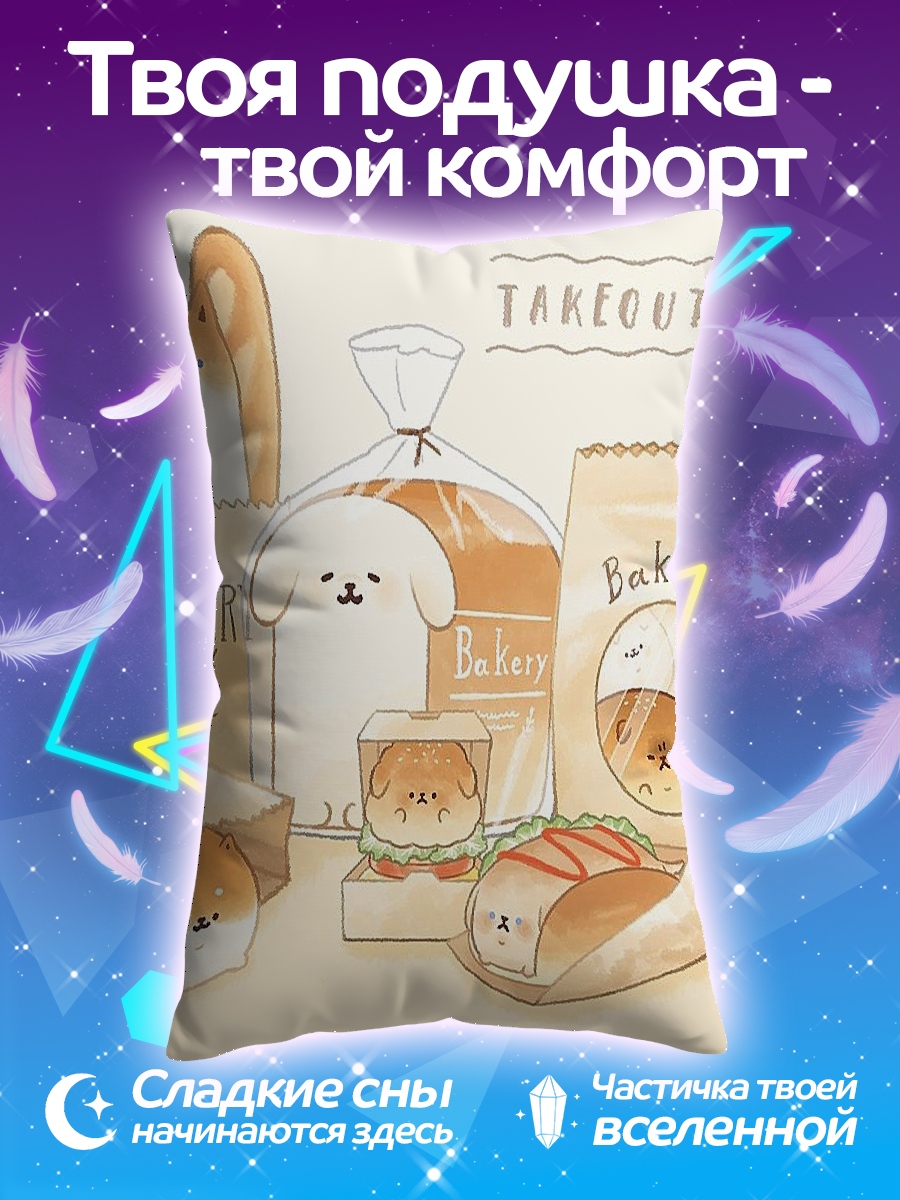 Подушка Милые пекарни с животными