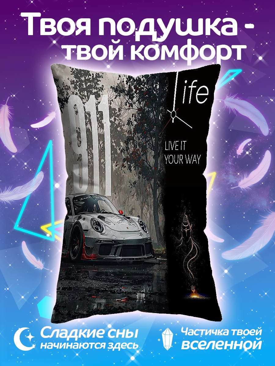 Подушка Porsche 911