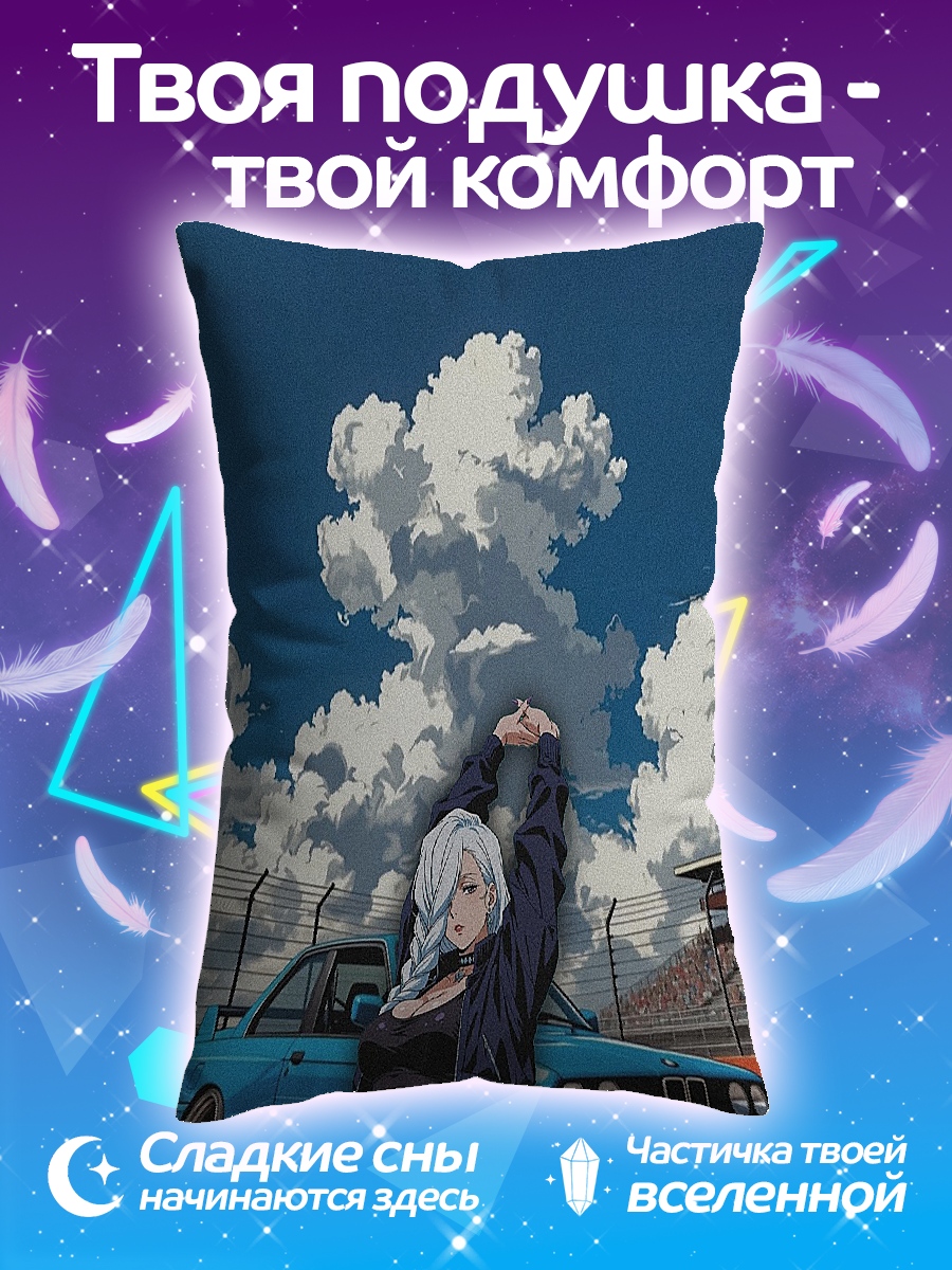 Подушка Девушка и машина