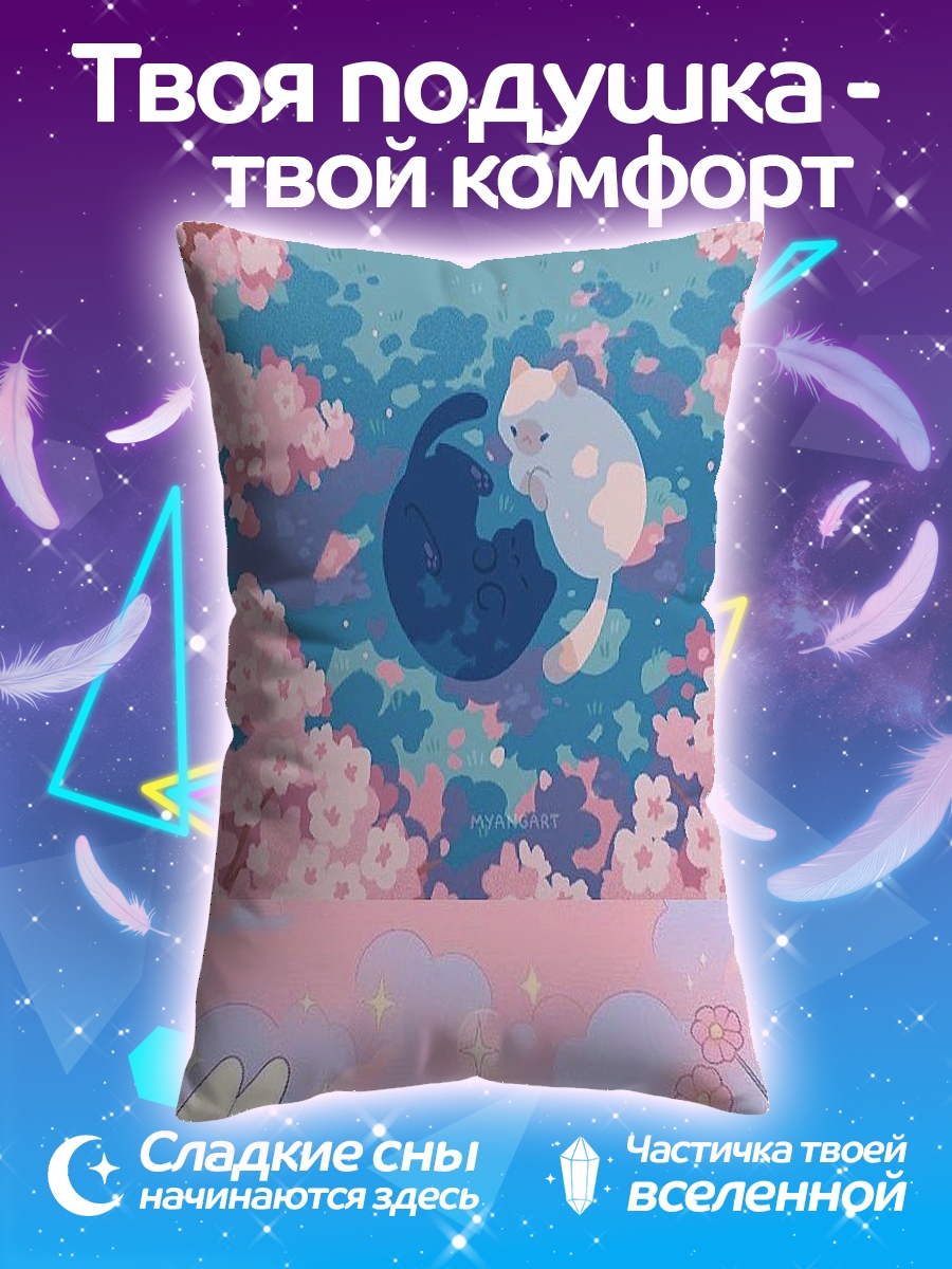 Подушка Кот и кролик