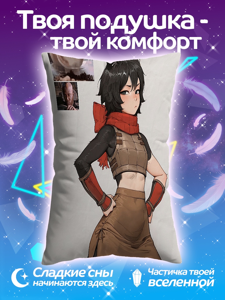 Подушка Девушка с кошачьими ушками