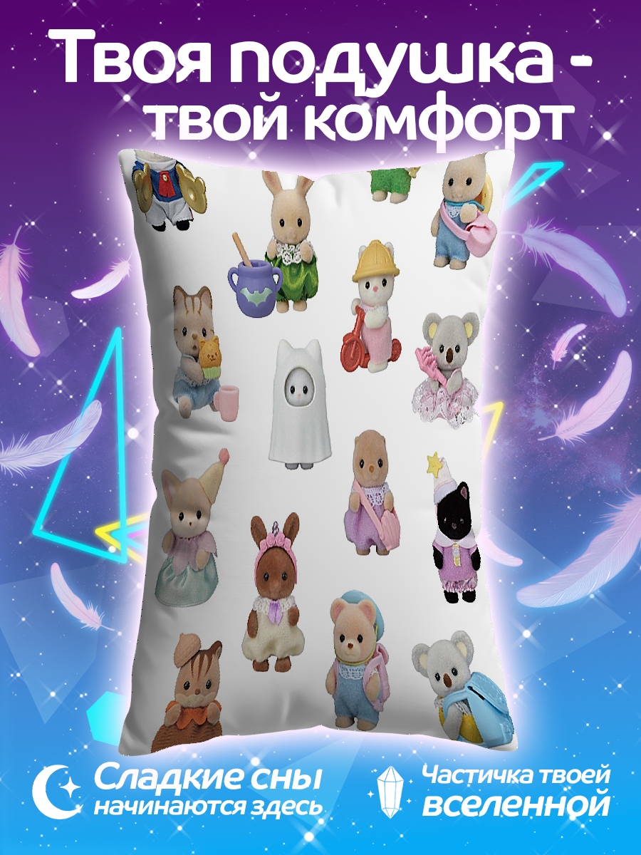 Подушка Милые зверушки