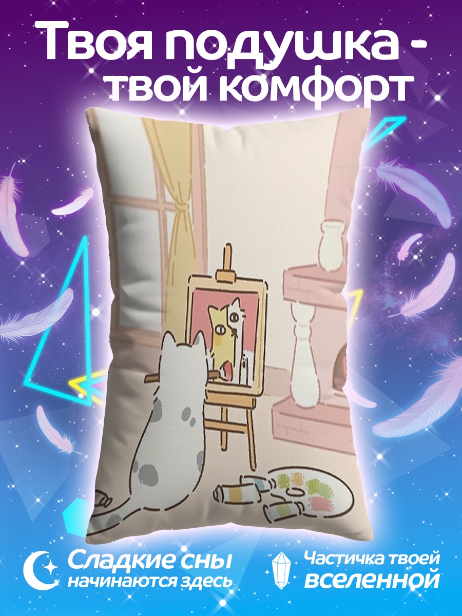 Подушка Кот художник