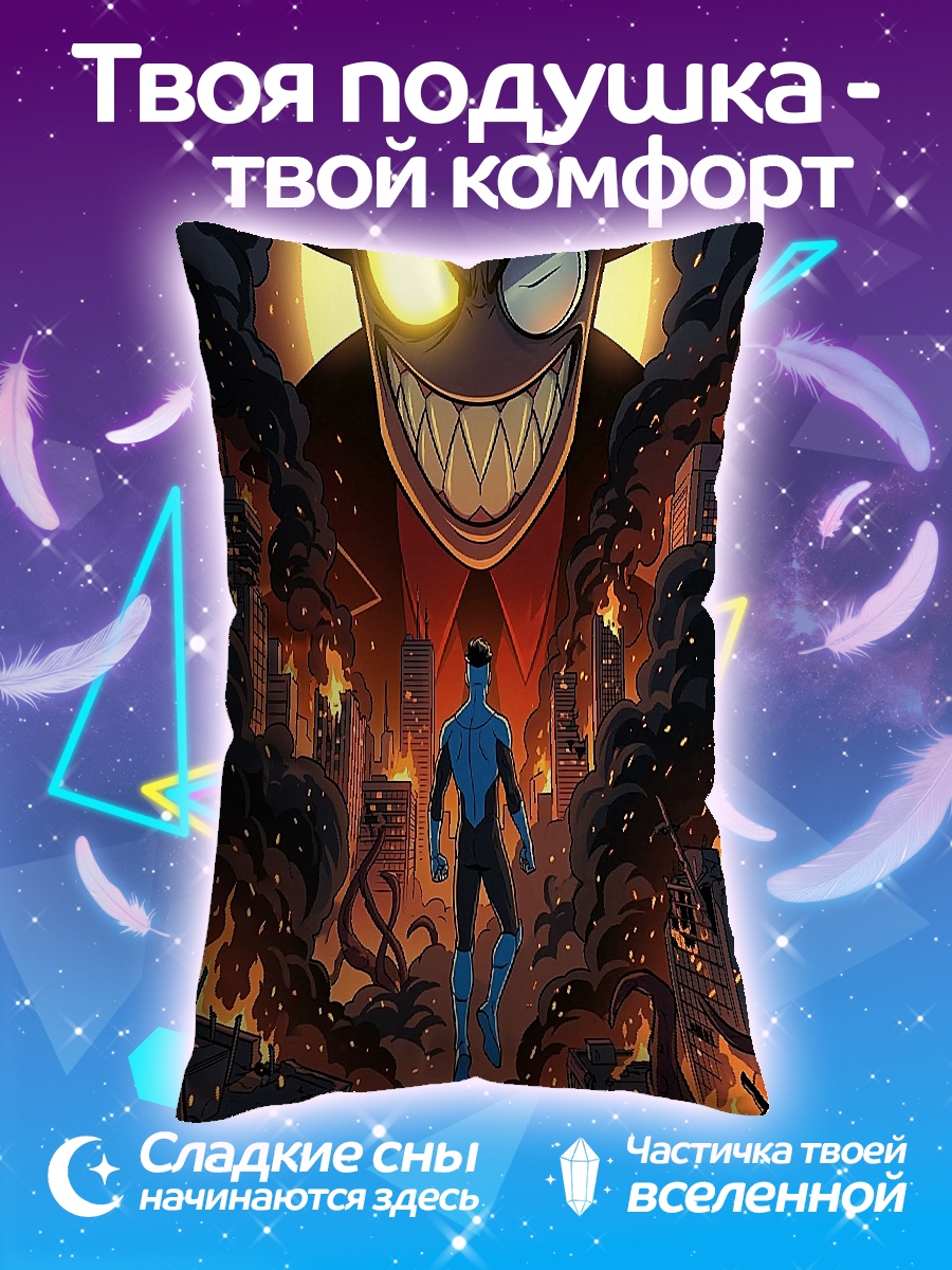 Подушка Злодей и герой