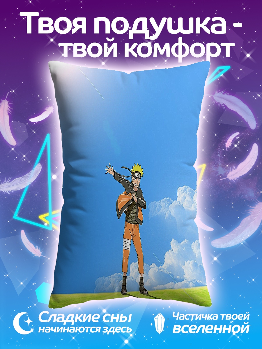 Подушка Наруто в поле