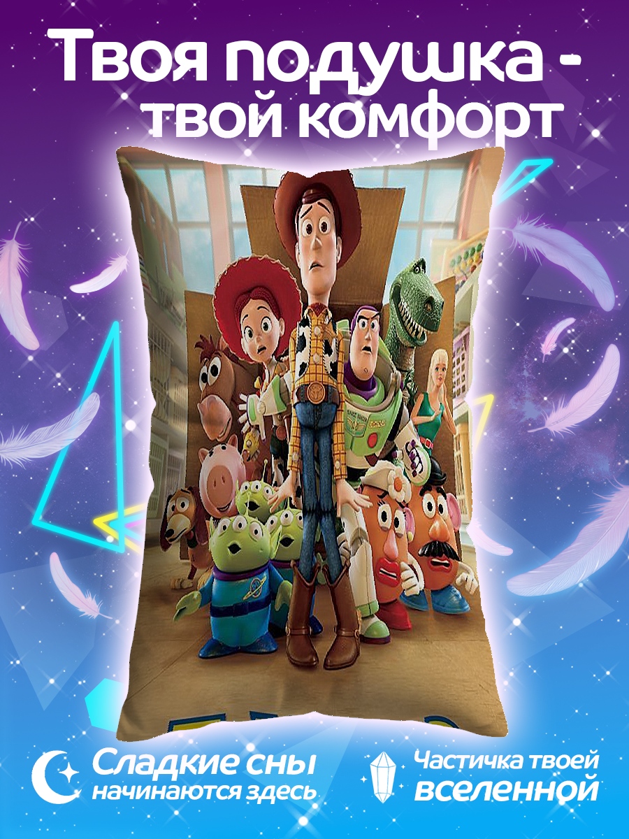 Подушка История игрушек 3