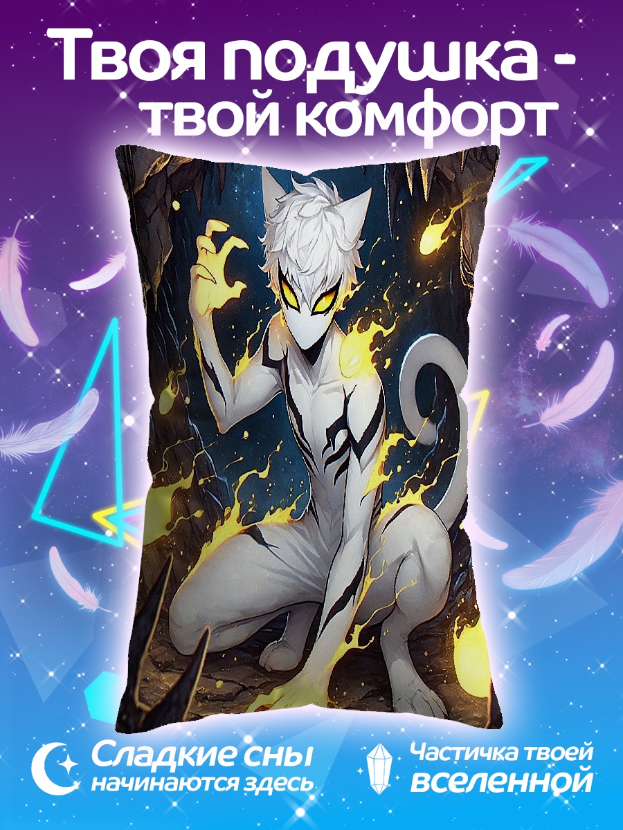 Подушка Белый кот демон