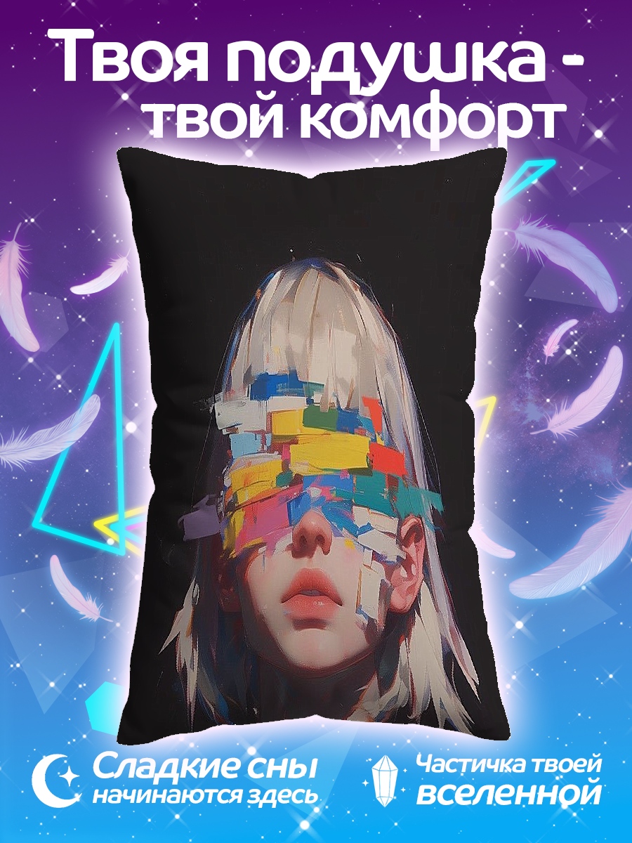 Подушка Абстрактная девушка