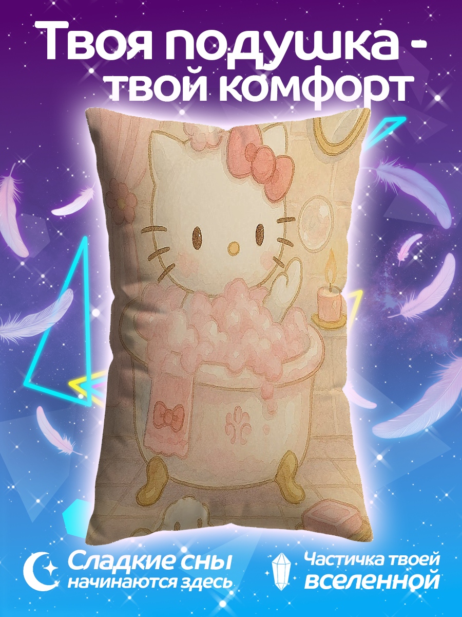 Подушка Хелло Китти в ванной
