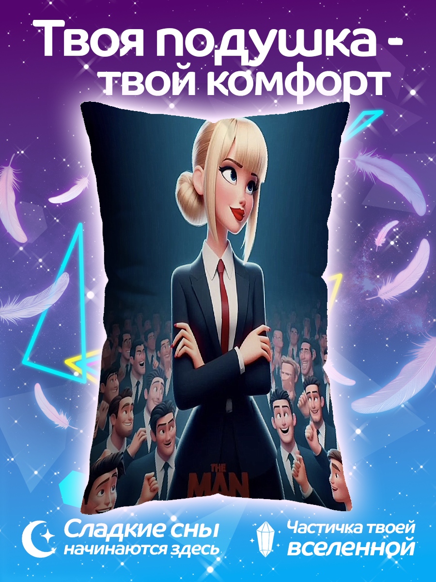 Подушка Девушка в костюме