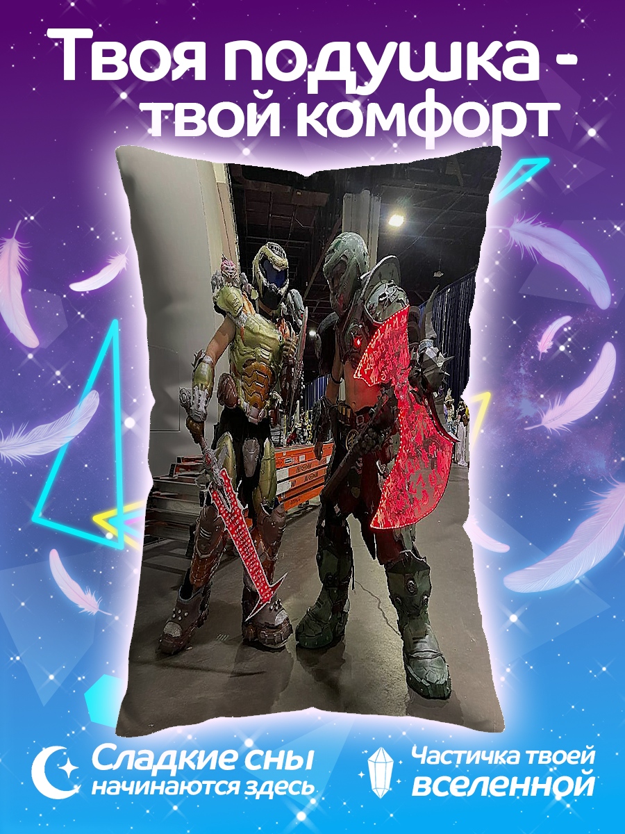 Подушка Косплей Дум
