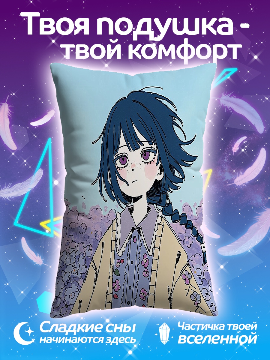 Подушка Девочка с косичкой