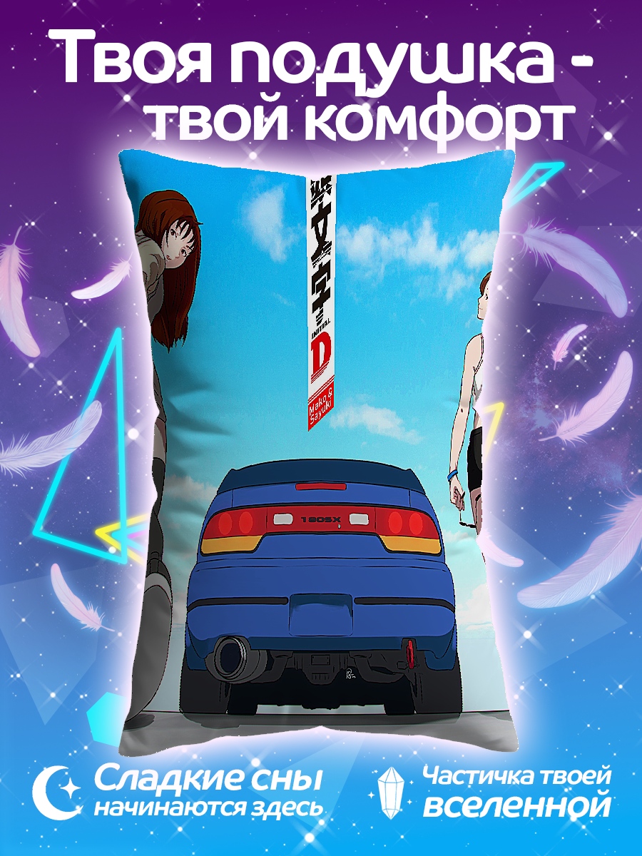 Подушка Дрифт на закате