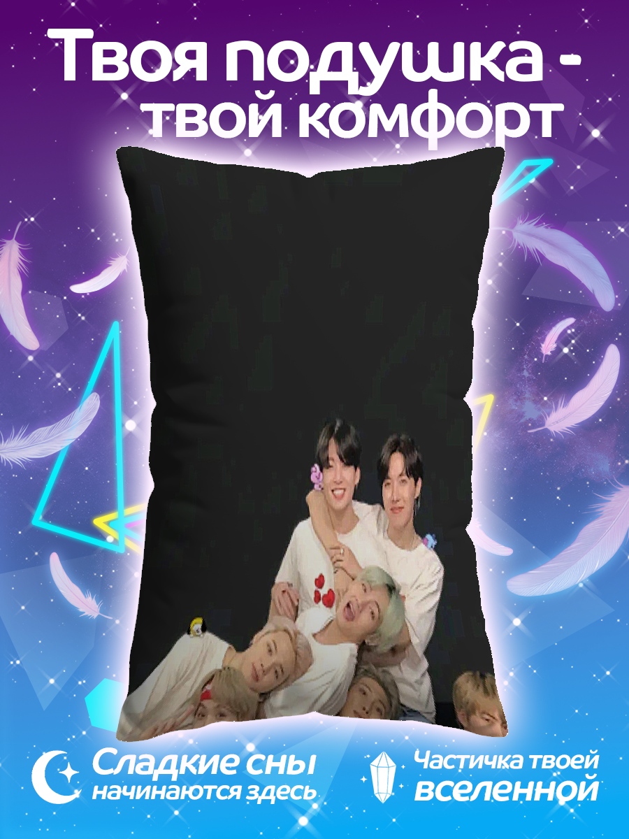 Подушка K-pop группа