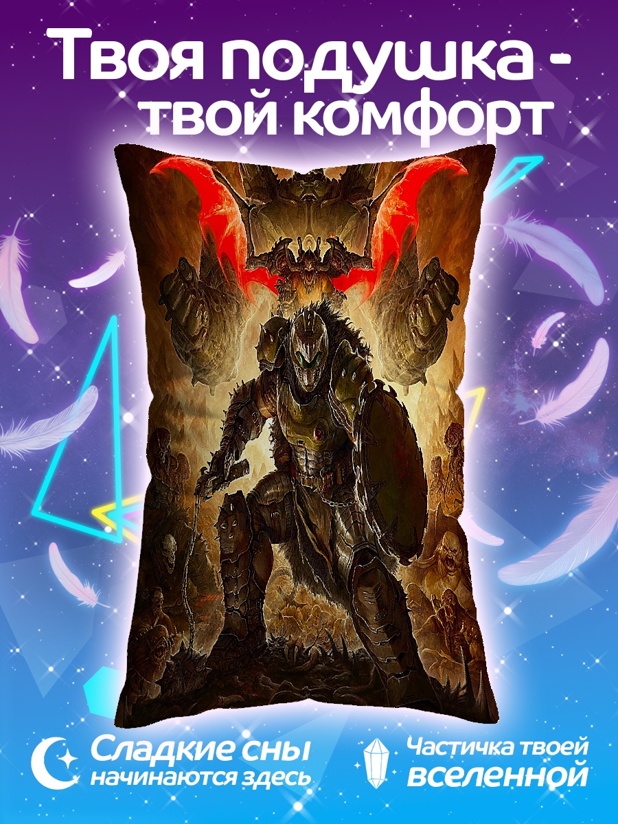 Подушка Демон воин