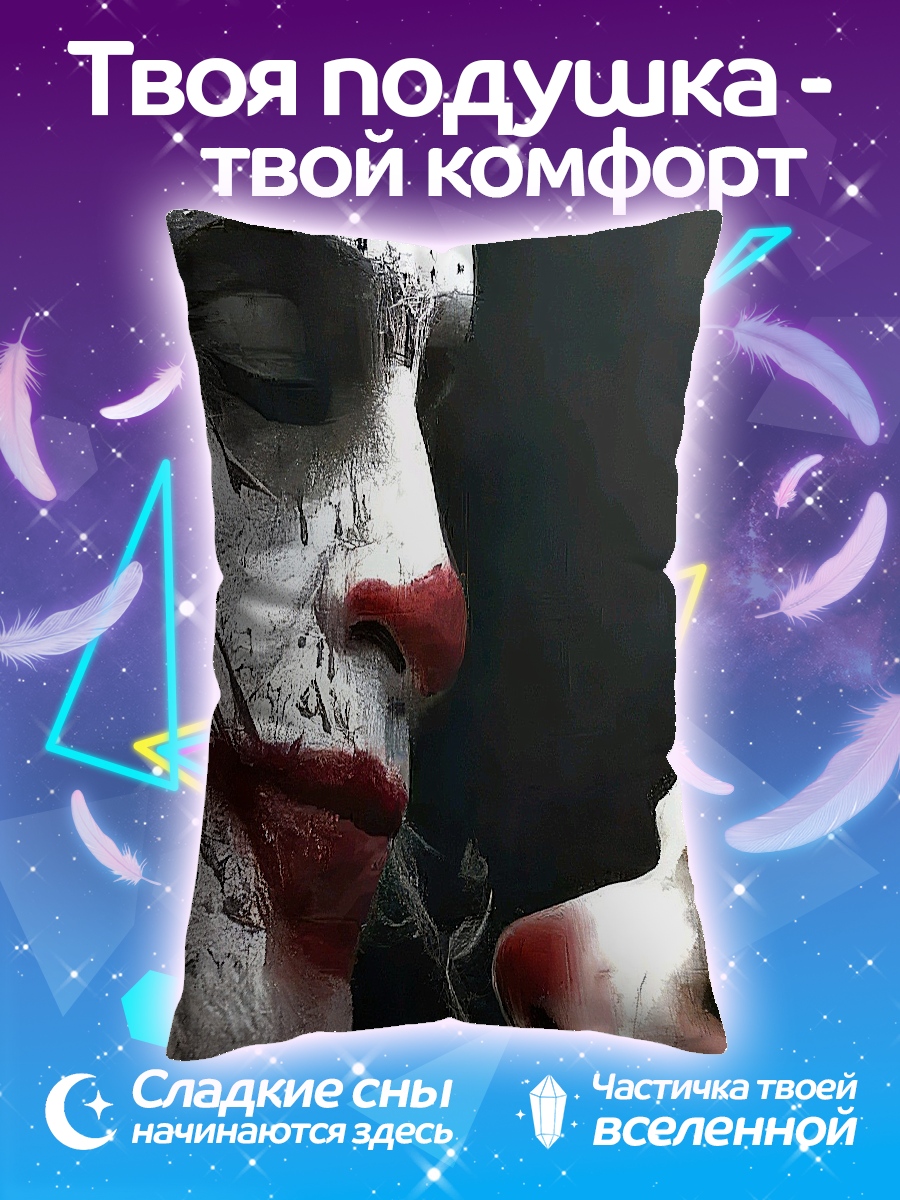 Подушка Джокер и Харли