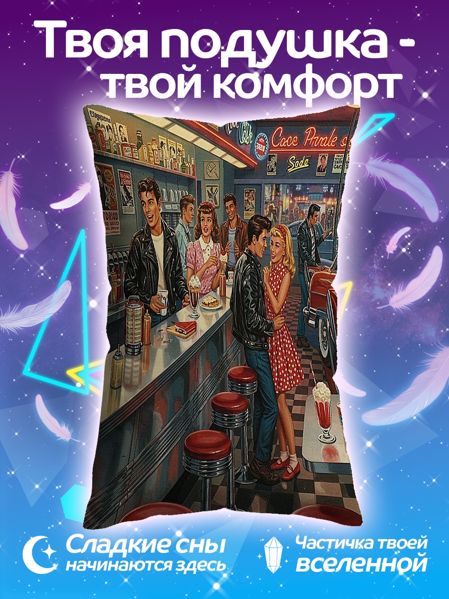 Подушка Ретро кафе