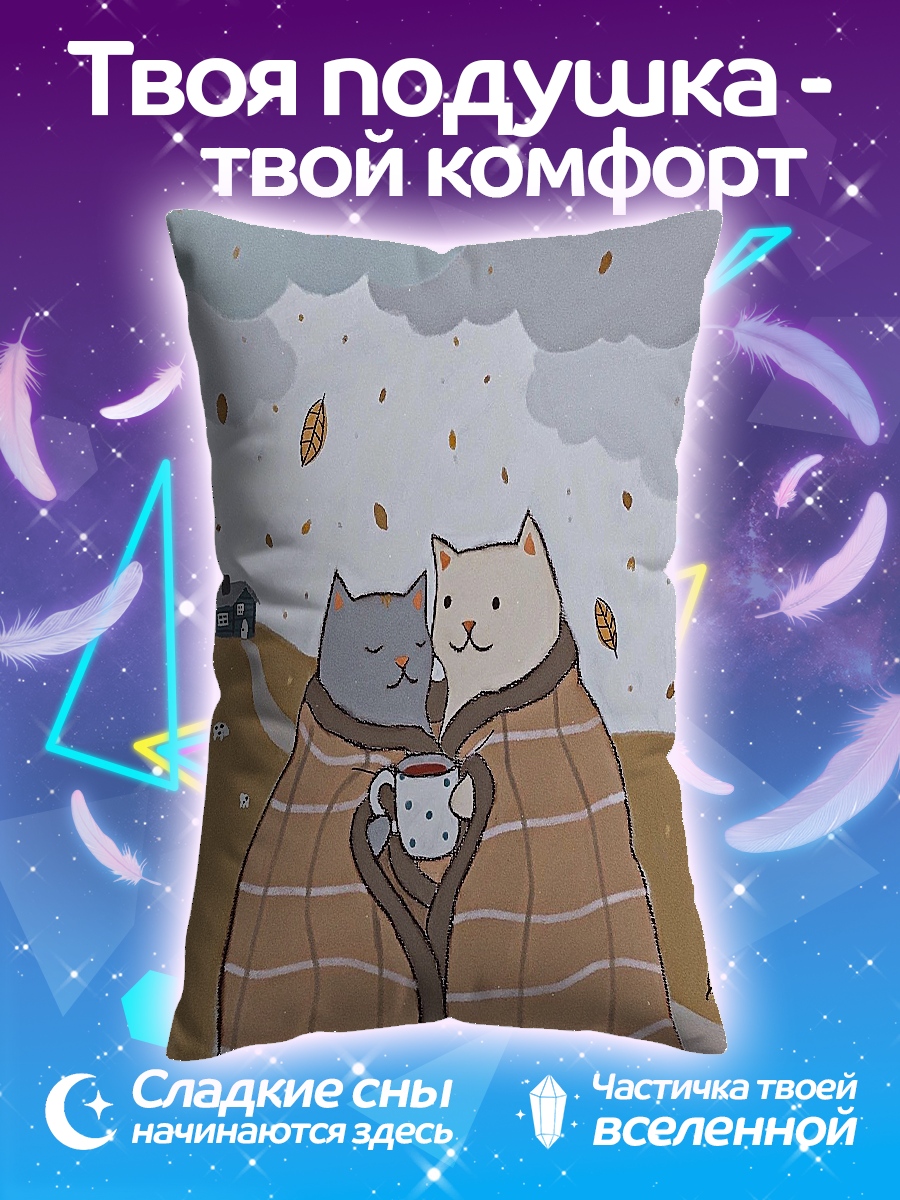 Подушка Два кота плед