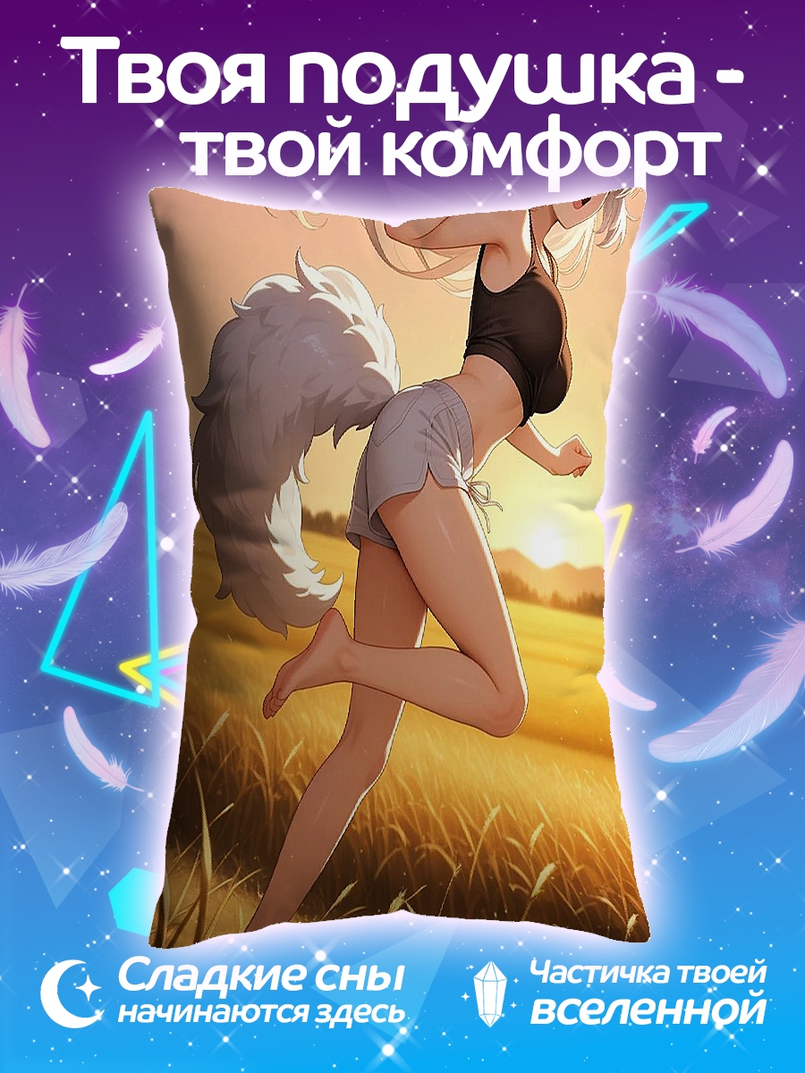 Подушка Девушка с рогами
