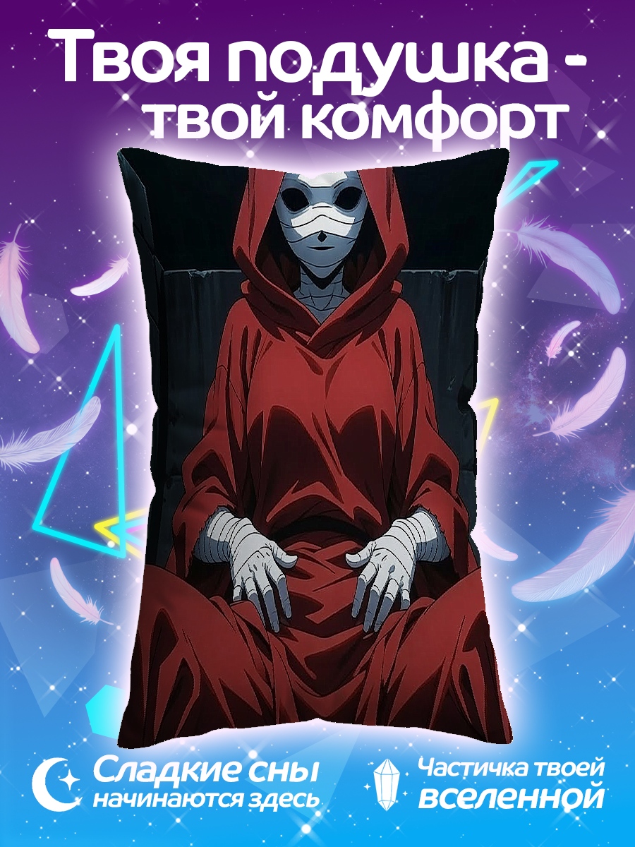 Подушка Красный плащ