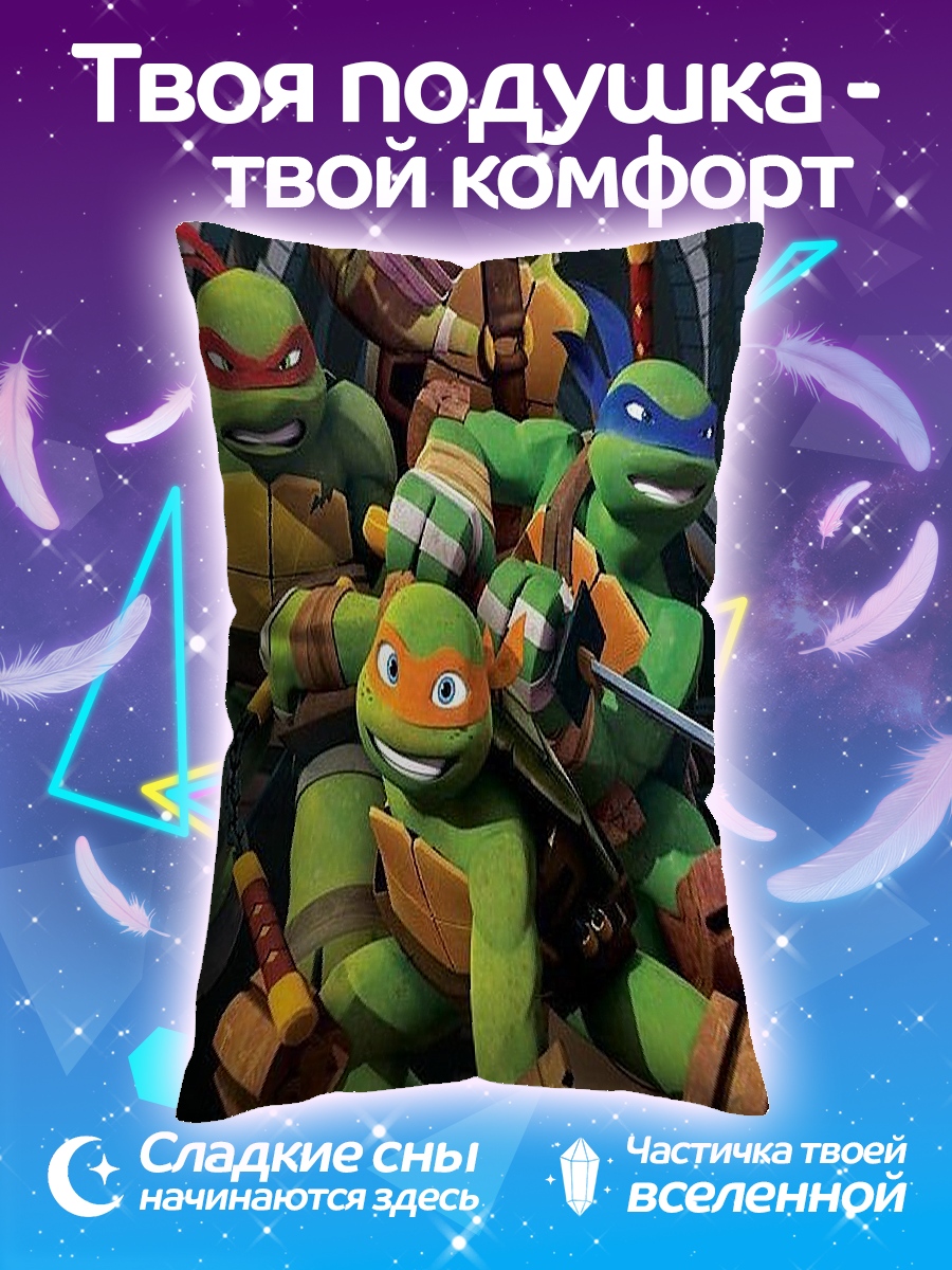 Подушка Черепашки ниндзя
