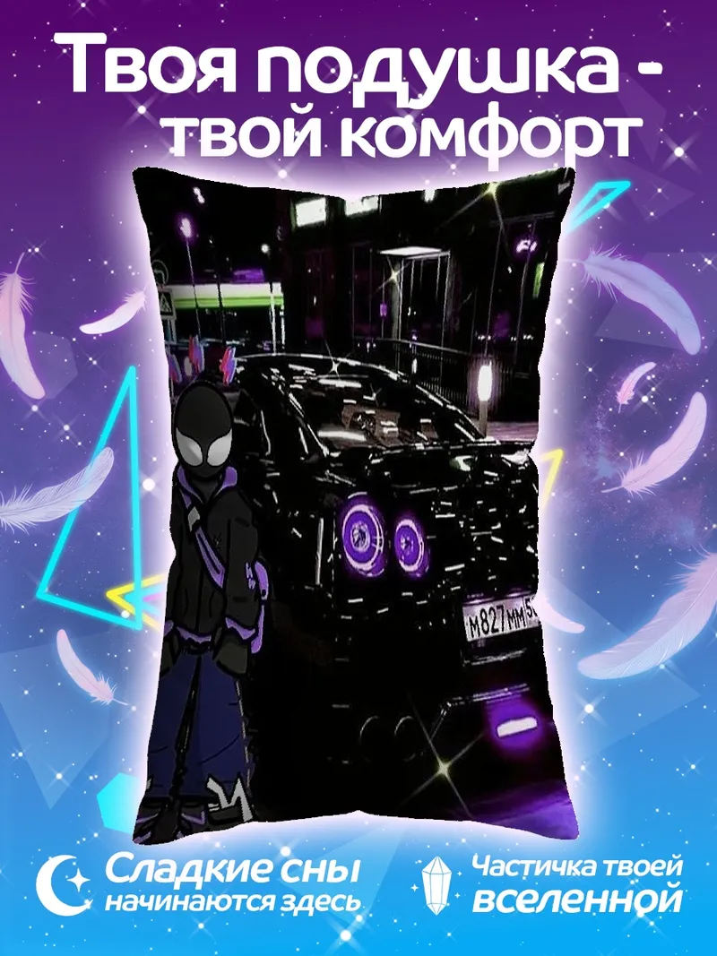 Подушка Киберпанк персонаж и машина