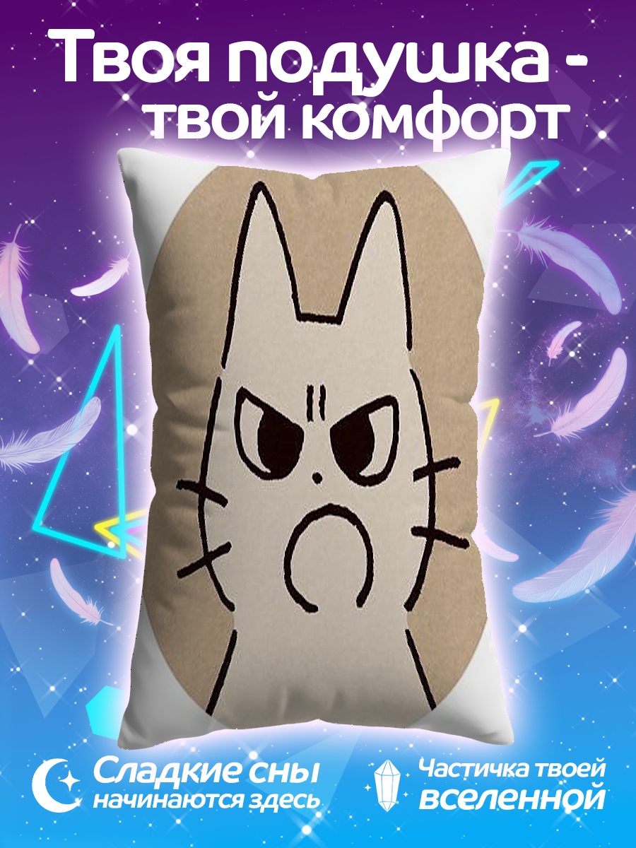 Подушка Сердитый кот