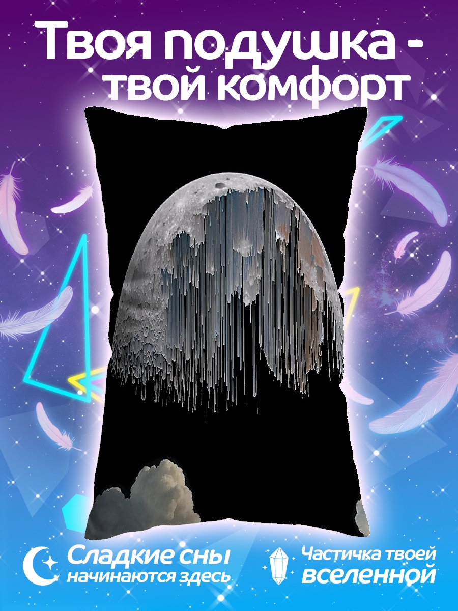 Подушка Город на луне