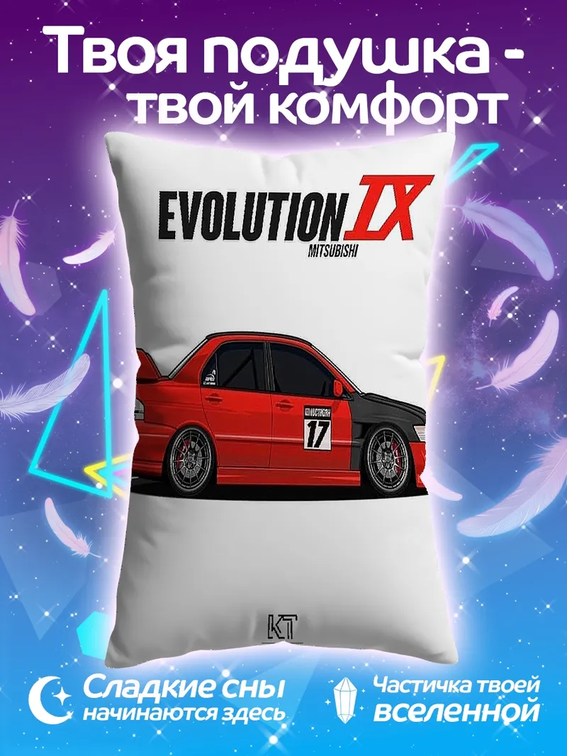 Подушка Красный спорткар
