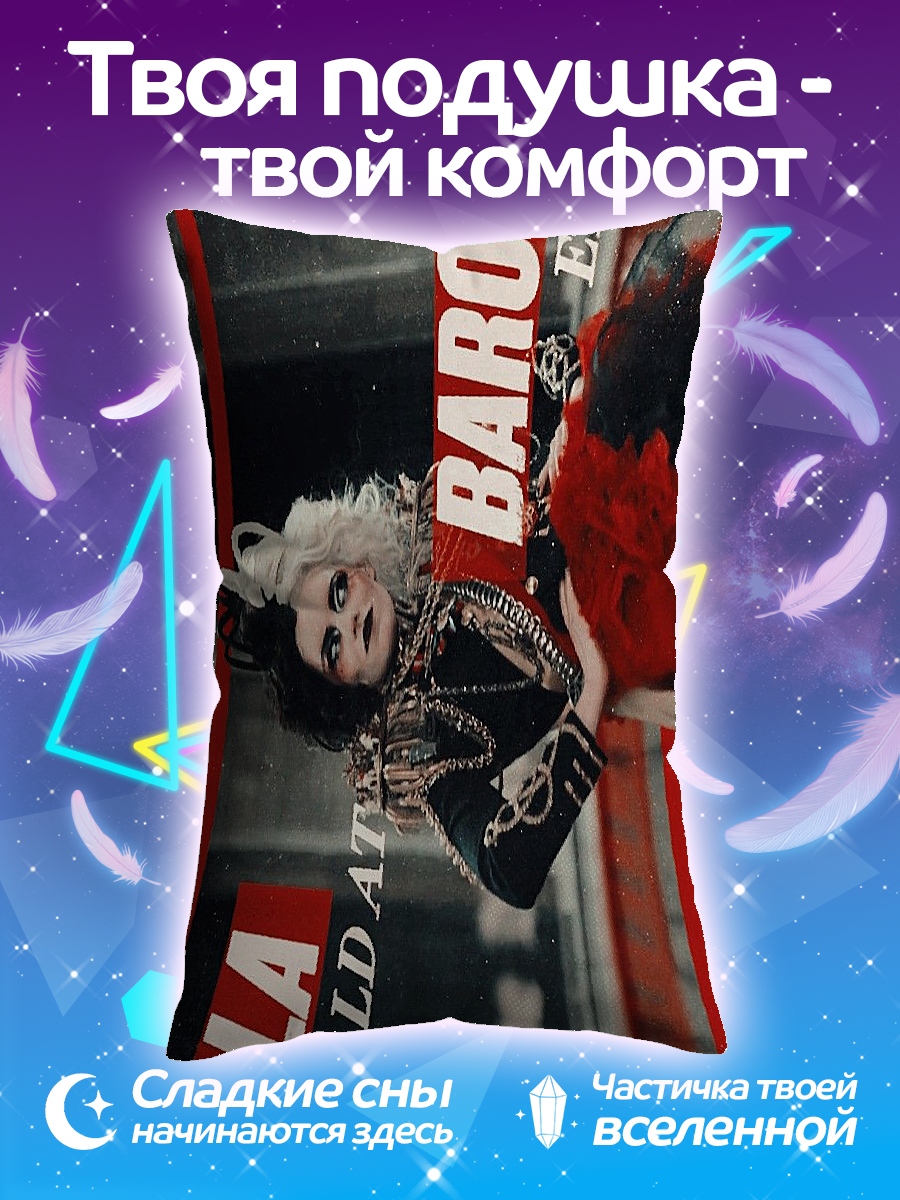 Подушка Круэлла Де Виль