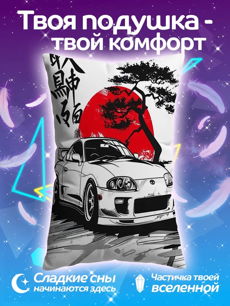 Подушка Японская машина и сакура