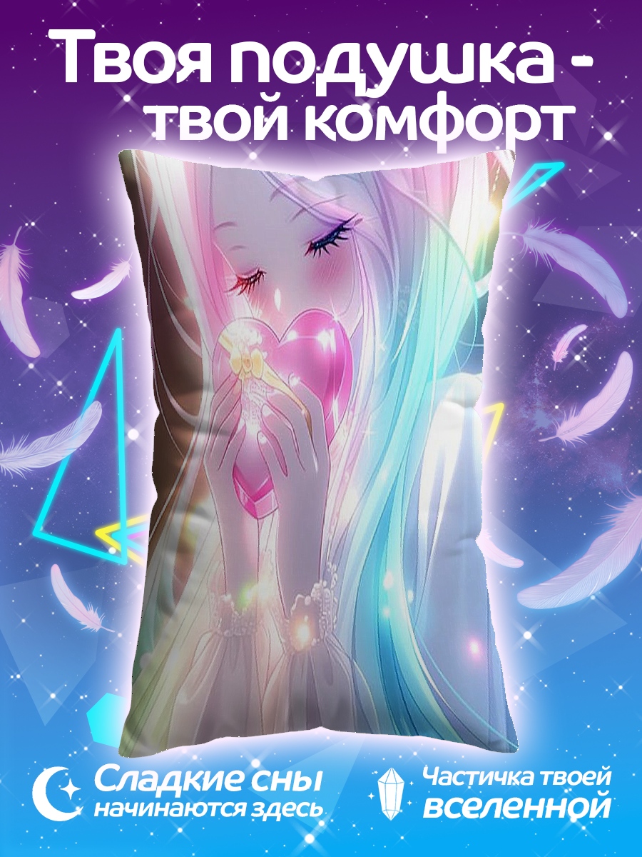 Подушка Радужная девушка