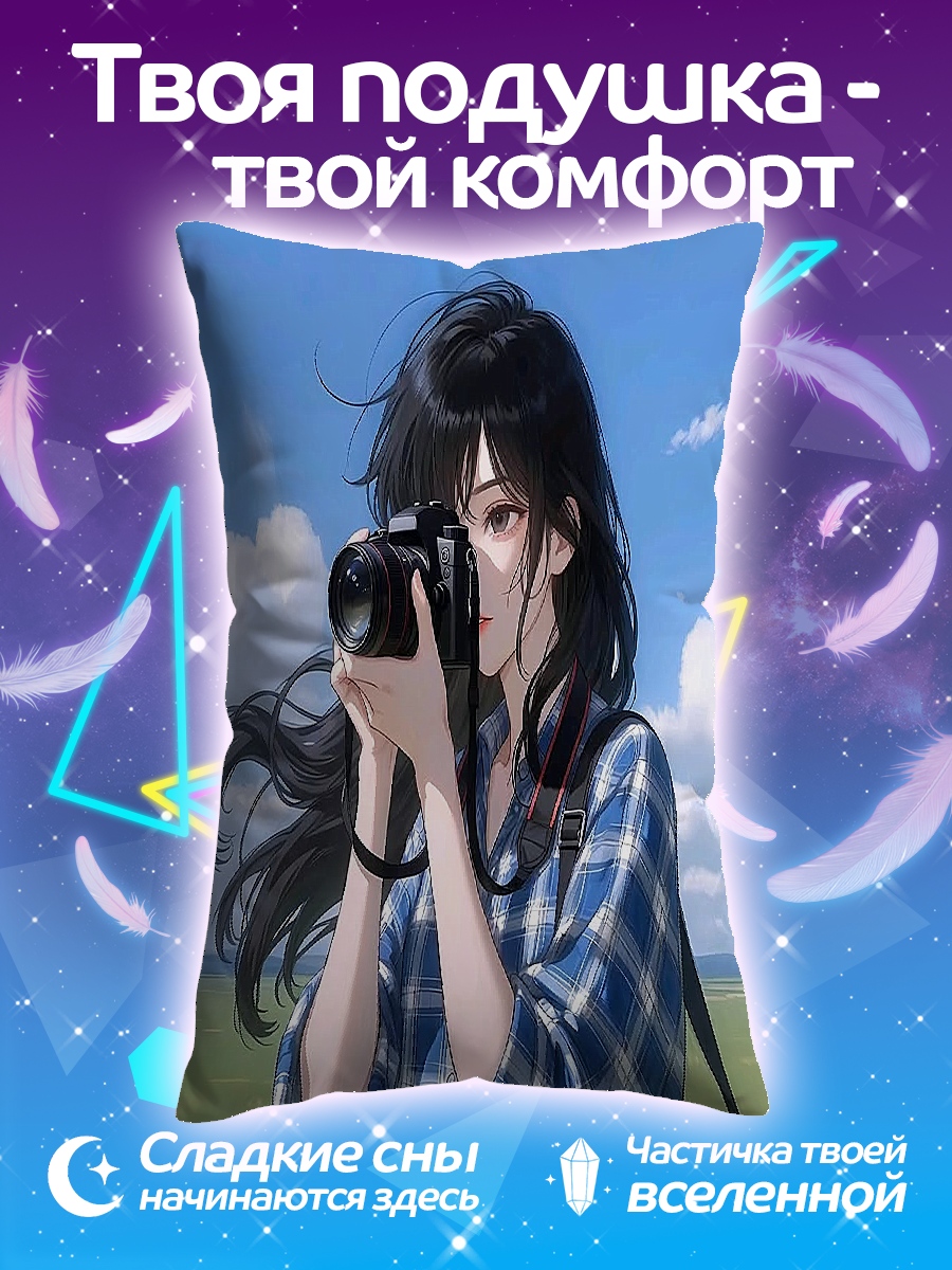 Подушка Девушка с камерой