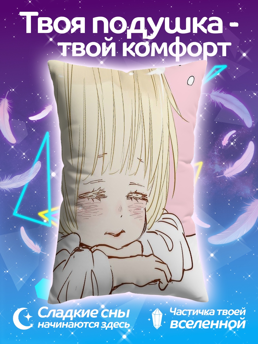 Подушка Плачущий ребенок