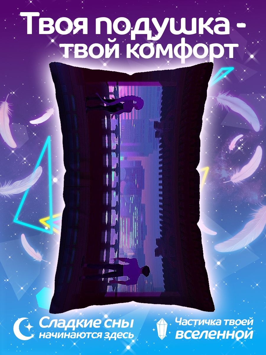 Подушка Киберпанк город ночью