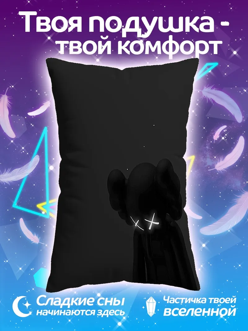 Подушка Черный медведь с крестиками