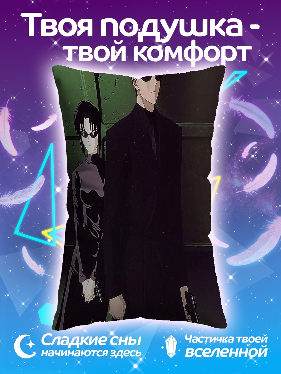 Подушка Аниме агенты в черном
