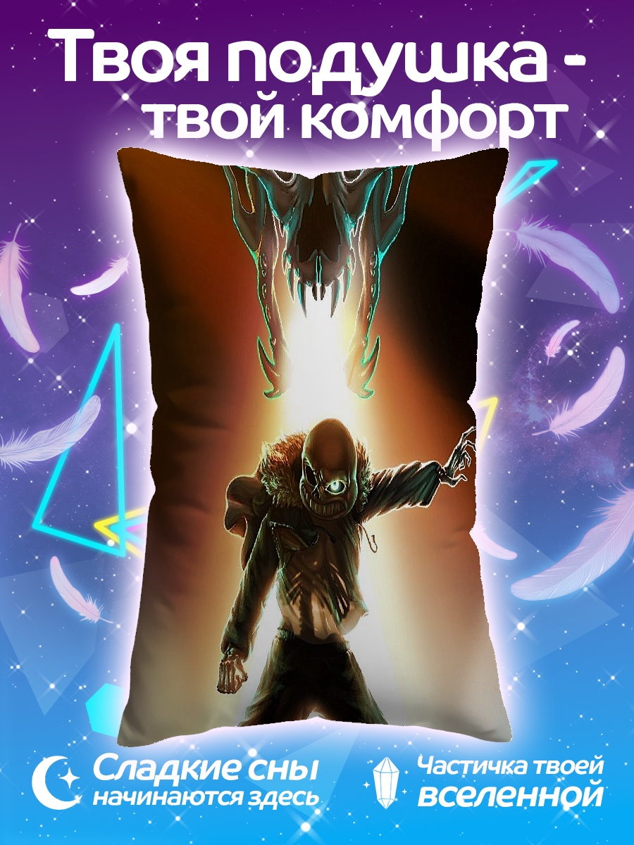 Подушка Санс и Гастер