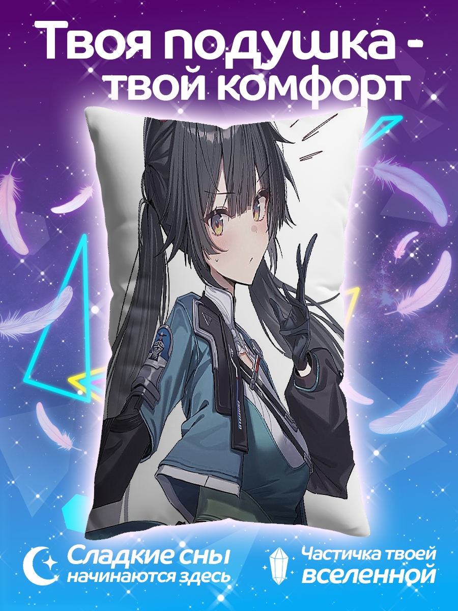 Подушка Аниме девушка с ушками
