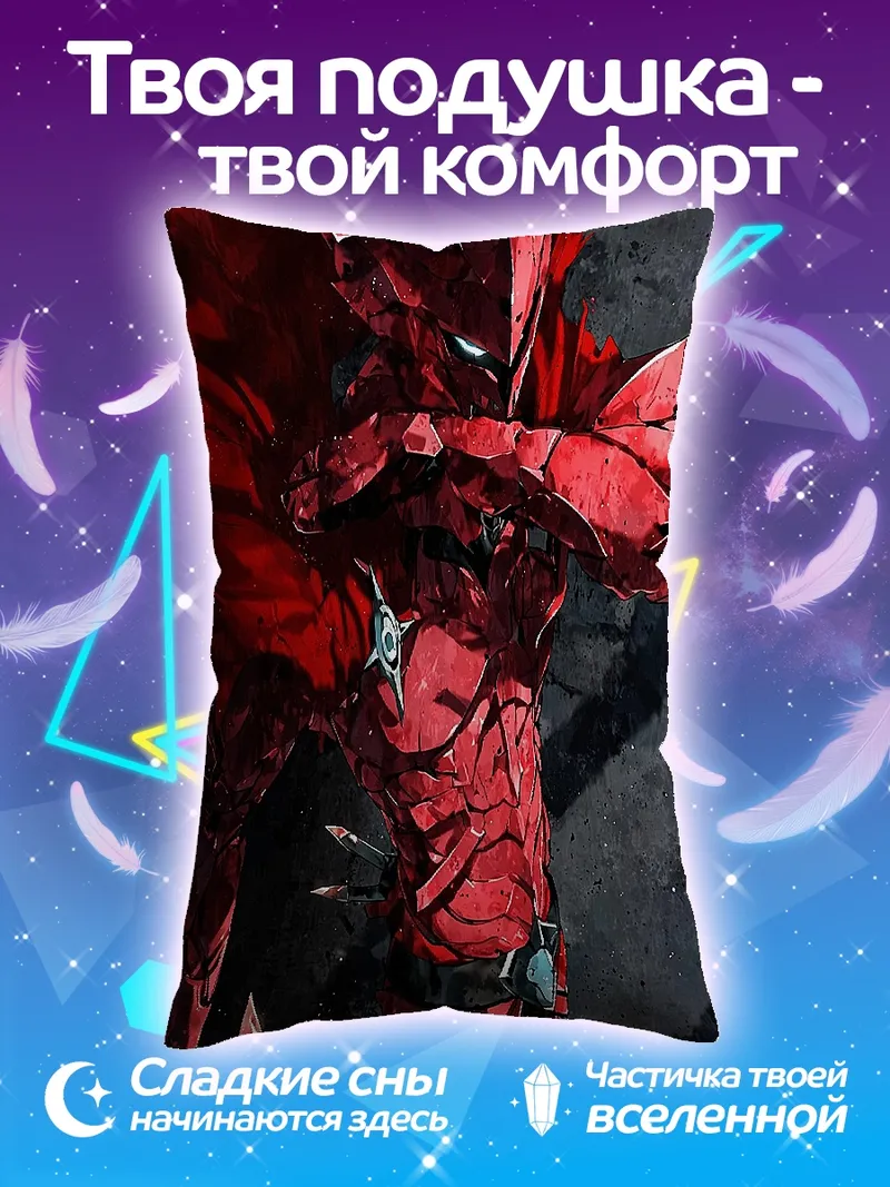 Подушка Красный воин в броне