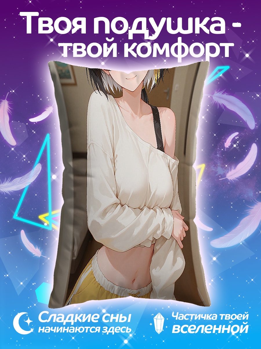 Подушка Девушка в домашней одежде