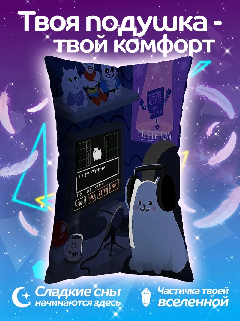 Подушка Кот слушает музыку