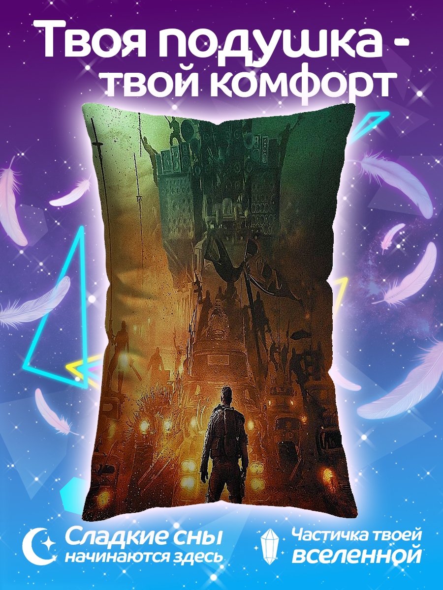 Подушка Одинокий герой