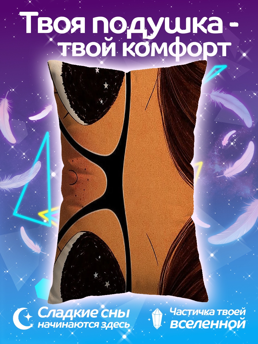Подушка Девушка в очках