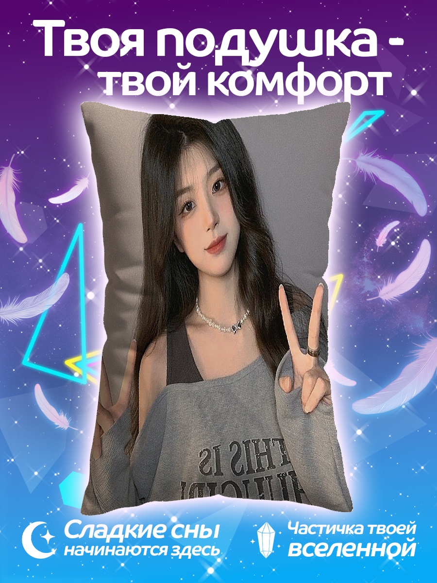 Подушка Девушка с татуировкой