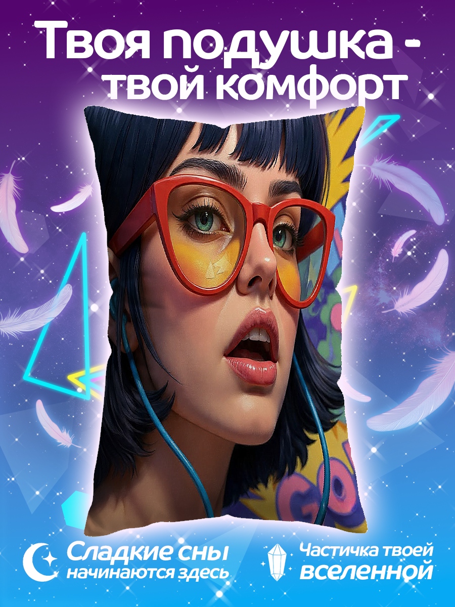 Подушка Девушка в очках