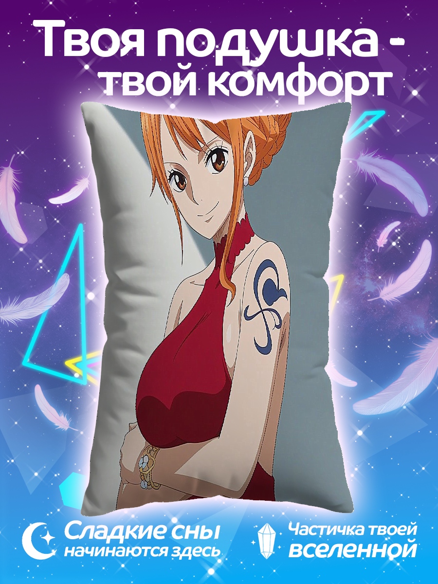 Подушка Нами в красном