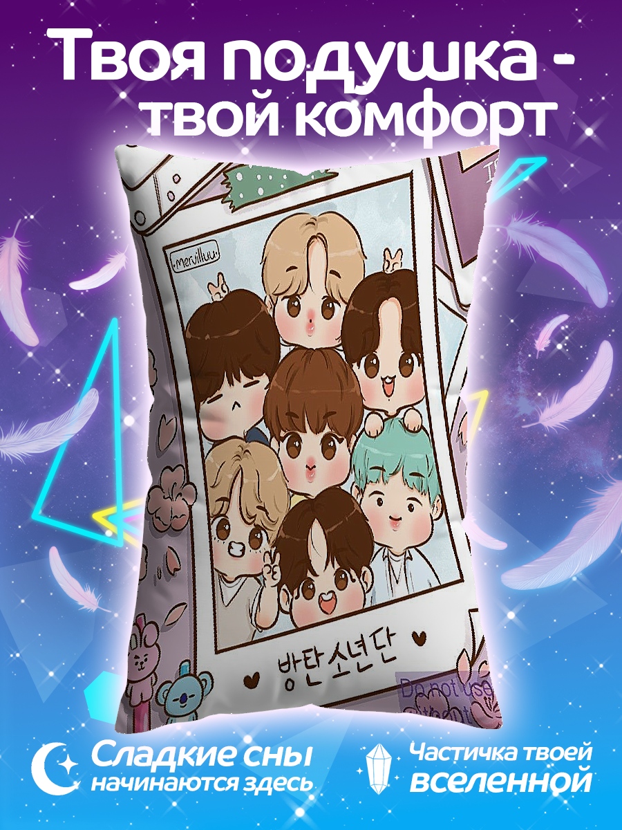 Подушка Чиби группа BTS