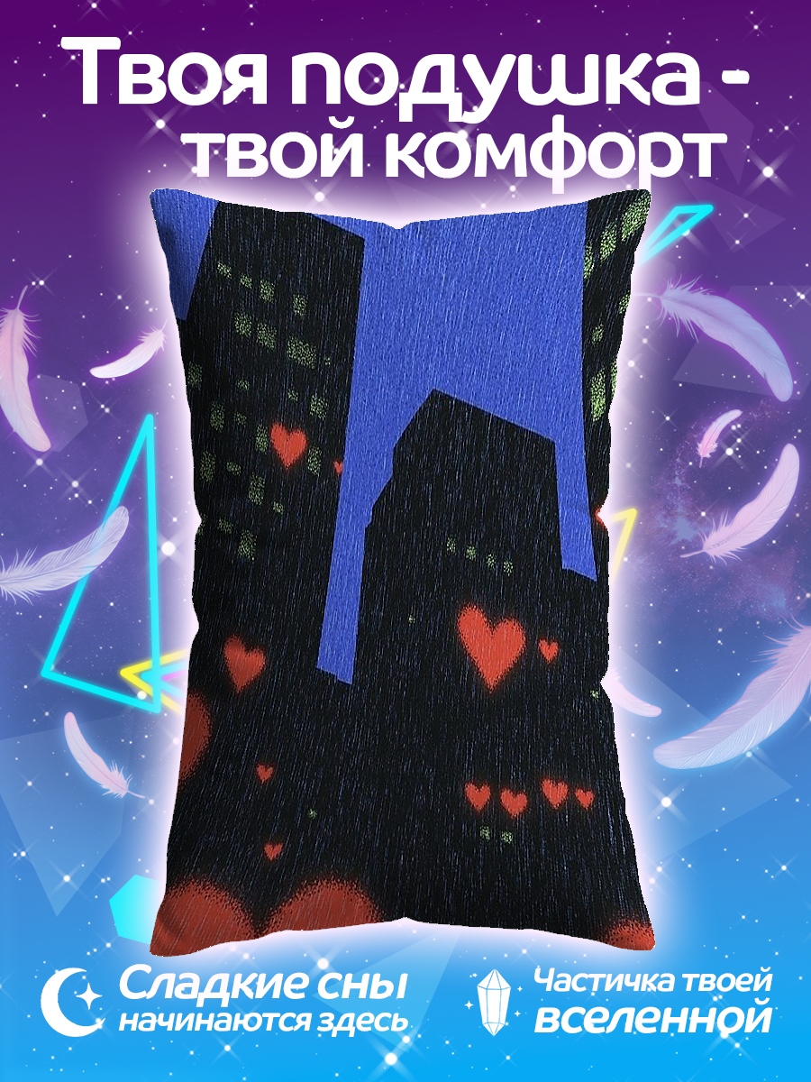 Подушка Синий гигант и сердца